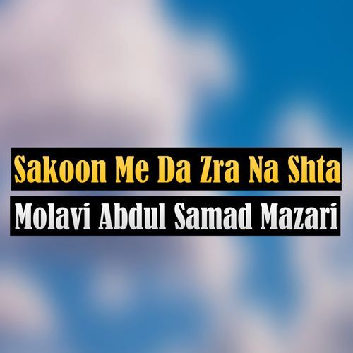 Sakoon Me Da Zra Na Shta