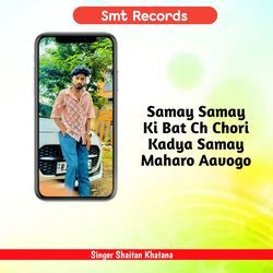 Samay Samay Ki Bat Ch Chori Kadya Samay Maharo Aavogo-NDxaXzh-Z2M