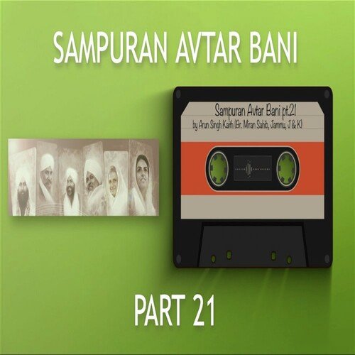 Sampuran Avtar Bani - 21