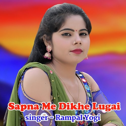 Sapna Me Dikhe Lugai