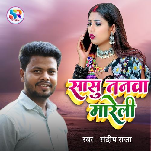 Sasu Tanwa Mareli