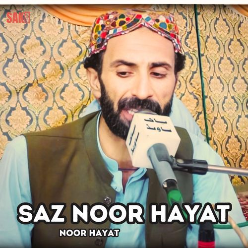 Saz Awaz