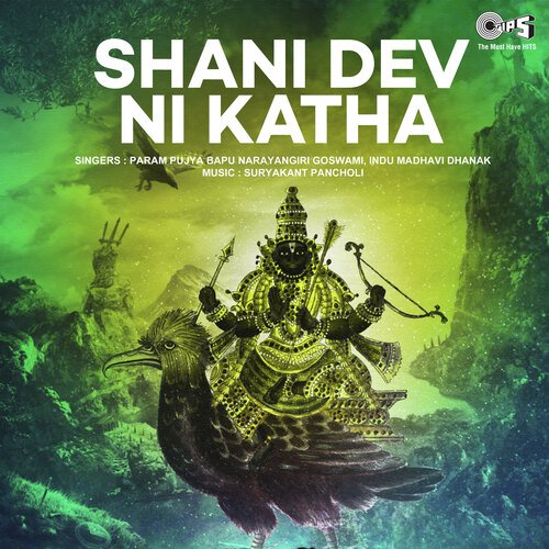 Shani Dev Ni Aarti