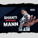 Shanti Maguche Mann