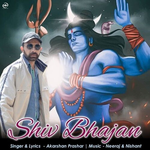 Shiv Bhajan