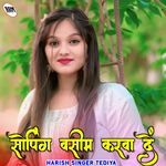 Shopping Waseem Karwa De