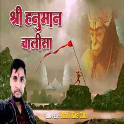 Shree Hanuman Chalisa-CipfYUxvXB4