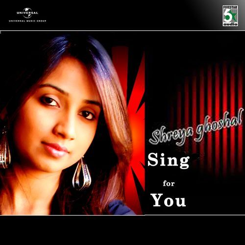 Ninaithu Ninaithu (From "7G Rainbow Colony") cover art