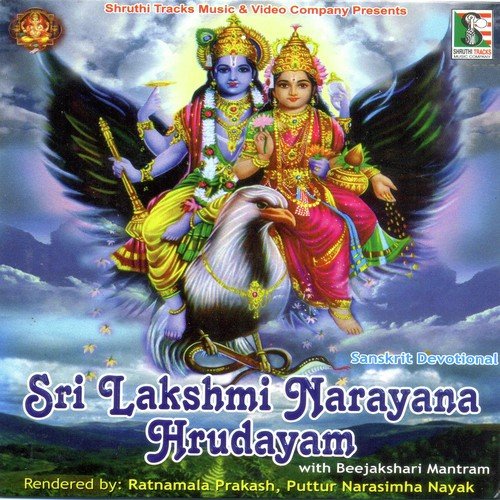 lakshmi narayana hrudayam stotram