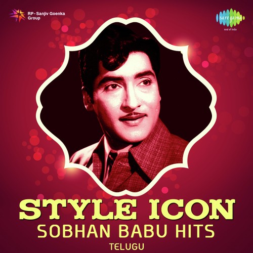 Style Icon Sobhan Babu Hits