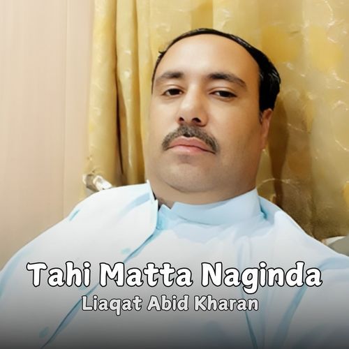 Tahi Nama.Bekash Zirda Tai Nama Magir