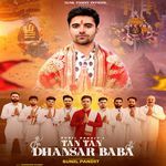 Tan Tan Dhansar Baba