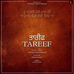 Tareef-NzkoZjFzaGE