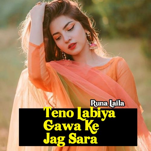 Teno Labiya Gawa Ke Jag Sara