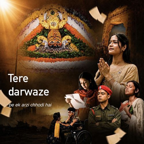 Tere Darwaze Pe Ek Arzi Chhodi Hai
