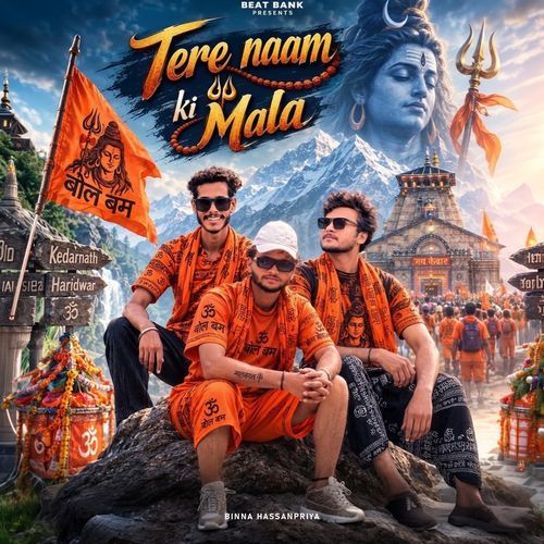 Tere Naam Ki Mala