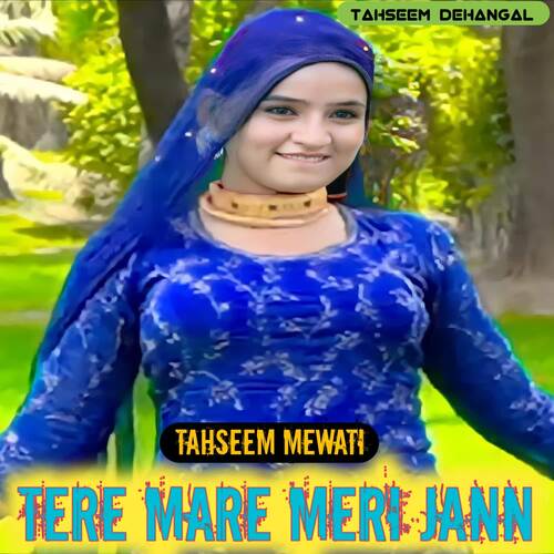 Tere mare meri jann