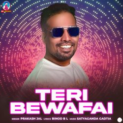 Teri Bewafai-RjkpBDZKcHA