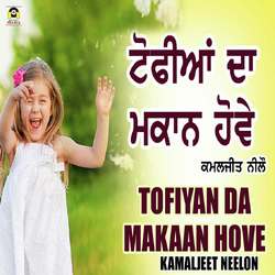 Tofiyaan Da Makaan Hove-KRwmeiIGTgY