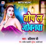 Top La Jobanwa (Original)