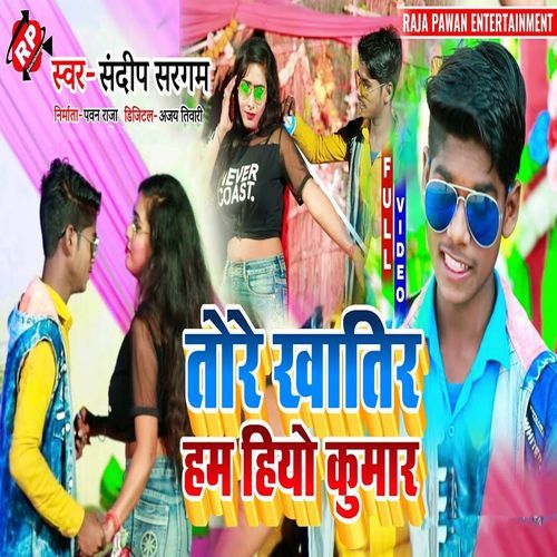 Tore Khatir Hum Hiyo Kumar