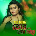 Tui Misa Tor Prem Misa