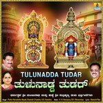 Tulunadda Tudar