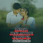 Tumar Diya Mobile Phone Ta