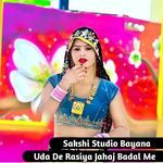 Uda De Rasiya Jahaj Badal Me