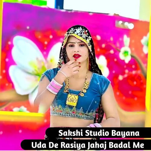 Uda De Rasiya Jahaj Badal Me