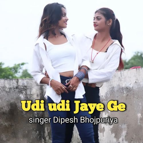Udi udi Jaye Ge