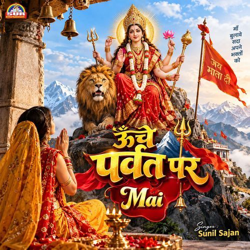 Unche Parvat Par Mai