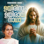 Uyirinum Uyiraya Nadha artwork