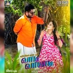 Podi Podi