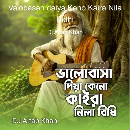 Valobasah daiya Keno Kaira Nila Bidhi