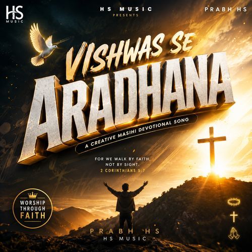 Vishwas Se Aradhana (Original)