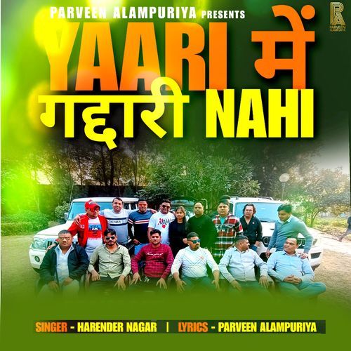 Yaari Me Gaddari Nahi