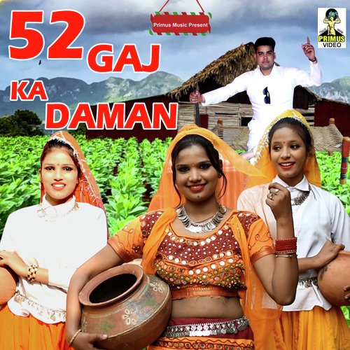 52 Gaj Ka Daman (Hindi Song)