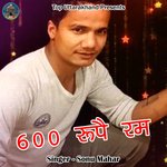 600 Rupe Rum (Pahadi)
