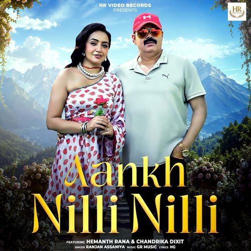 Aankh Nilli Nilli (Feat. Hemanth Rana, Chandrika Dixit)