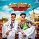 Adha Haryana Up Hogya