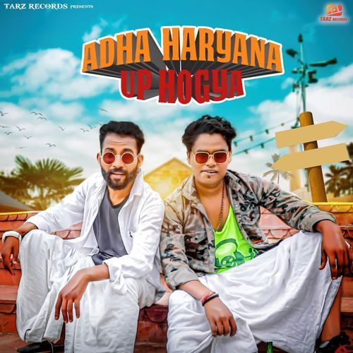 Adha Haryana Up Hogya