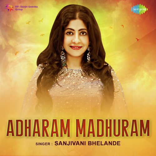 Adharam Madhuram Lyrics In English