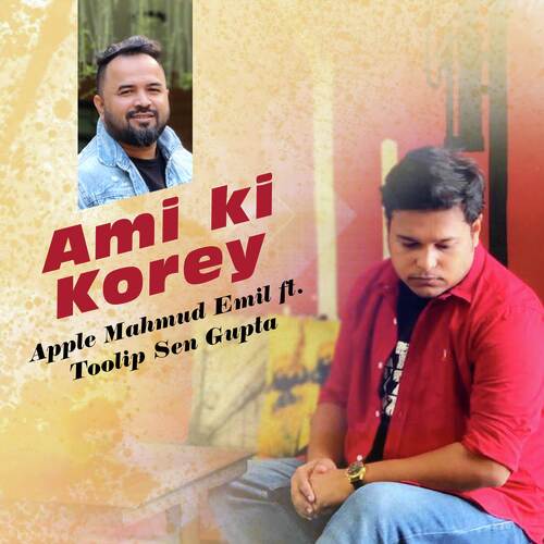 Ami Ki Korey