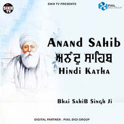 Anand Sahib Hindi Katha Pt. 01-SToFdCdke30