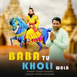 Baba Tu Kholi Wala