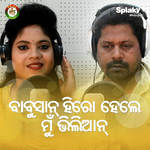 Babushan Hero Hele Mu Villain