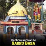 Bachhrajkunwar Ke Sadhu Baba