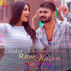 Bahut Khoobsurat Baru Ram Kasam-QCYxay5mT0o