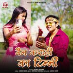 Bain Karahi Ka Tinni